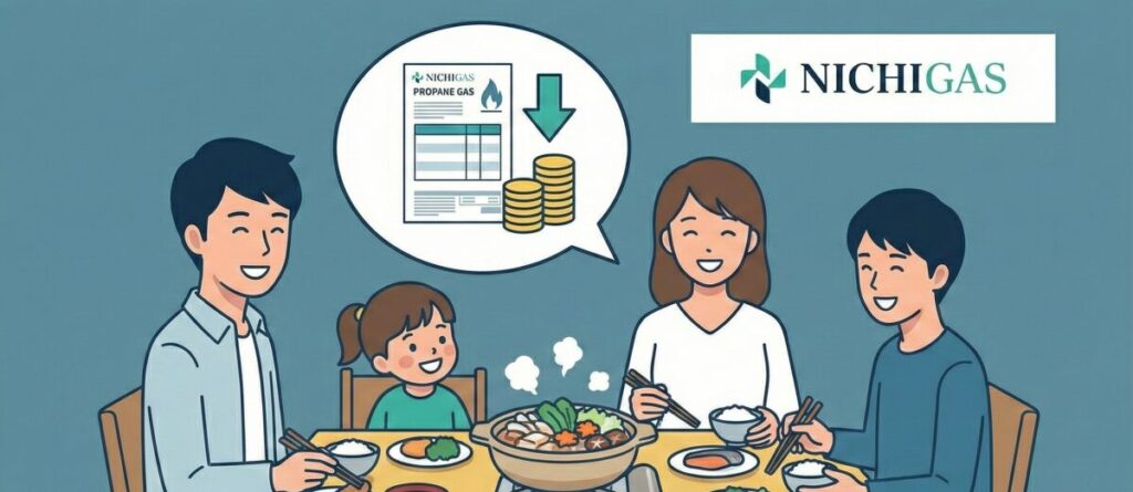 ニチガスのプロパンガスが高い問題を解決して安く使う方法